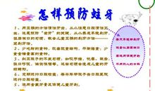 全国爱牙日作文：保护牙齿_300字