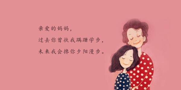 给她_150字