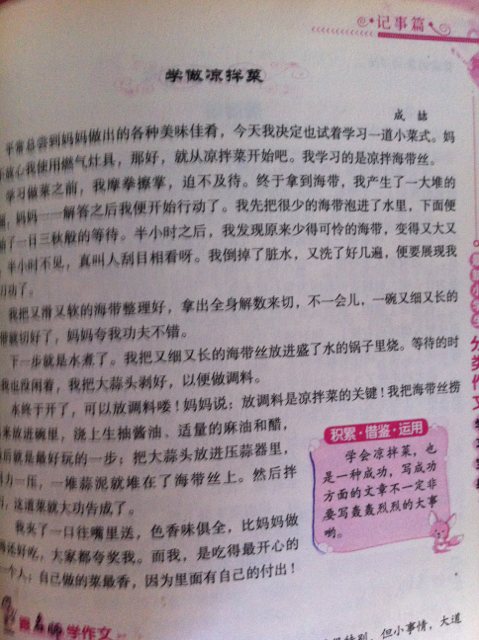 国家爱情牙齿：11最实用的保护牙齿_2000字