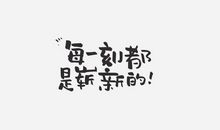 此时，想起你，愿一切安好_1000字