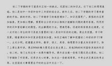 2012大学新学期学习计划