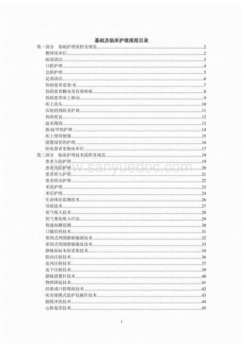 五年级暑假个人学习计划