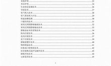 五年级暑假个人学习计划