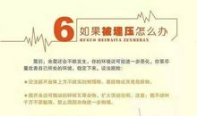 读《我的战友邱少云》有感_600字