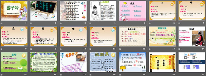 阅读_600字后，“赌场”阅读