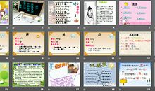 《游子吟》读后感_600字