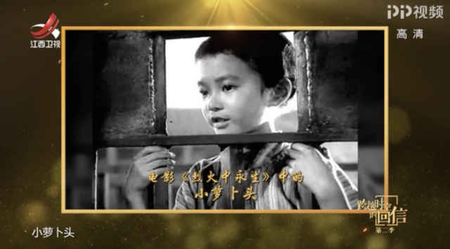 阅读_600字后，“监狱中的小萝卜头”阅读
