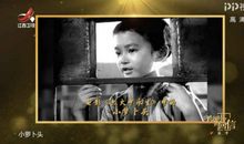 《小萝卜头在狱中》读后感_600字