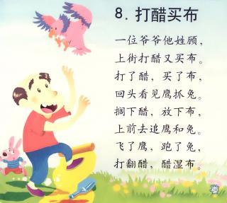 小镇到阳光大道_450字