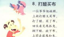 走向阳光大道_450字