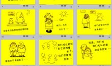 感恩故事：八吊钱，一辈情_1200字