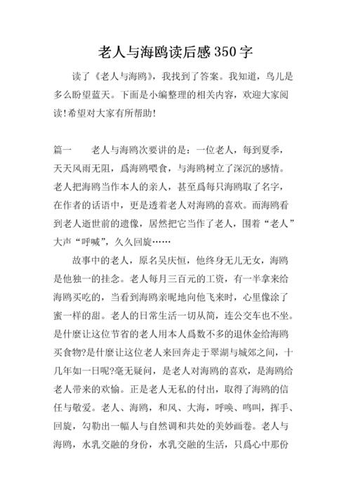 阅读_350字后“孔查理”