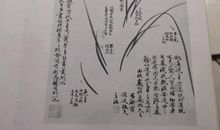 画家音乐家名人故事：郑板桥画竹_300字