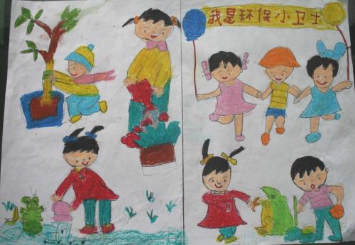 努力使环保小卫_750字