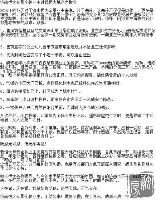 [撒谎]论文不能活火_300字