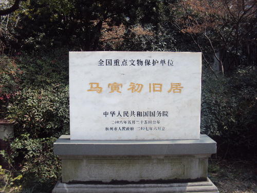 旅游Humblech，前住宅_1200字