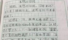 关于景色的作文：游青山湖_650字