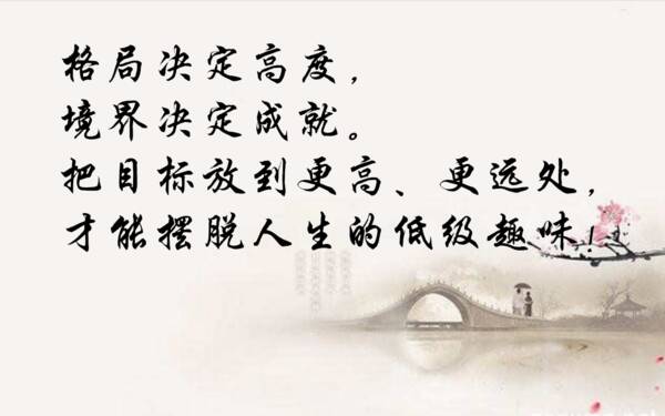 生命是正确的_1000字