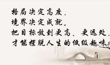 人生的取舍_1000字