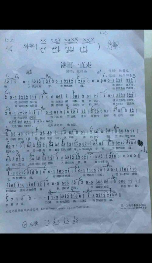永远走_50字