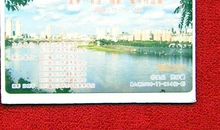 “纪念改革开放三十周年”演讲稿_300字