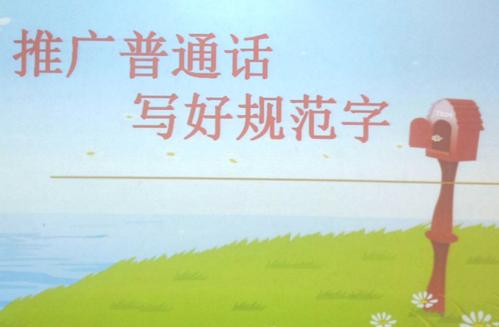 信心_1200字
