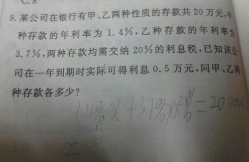 关于等待组成：逗留等待你_650字