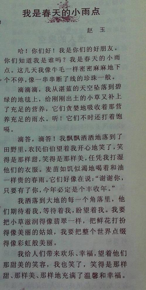他的内部_550字
