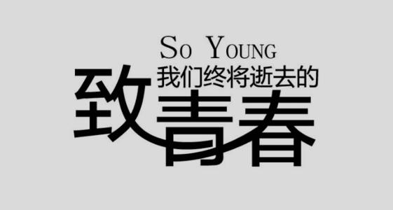 单词_800字