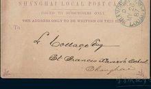 给灾区小朋友的一封信_250字