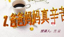 你们辛苦了_200字