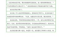 关于景色的作文：春日湖边_650字