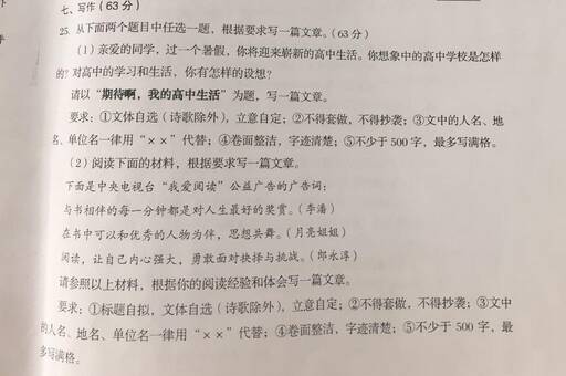 关于等待组成：迟到等待_1500字