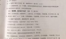 关于等待的作文：迟到or等待_1500字