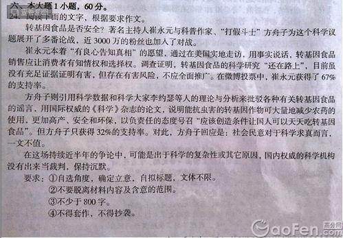 关于等待组成：等待，在烟花的烟花中飞行_800字