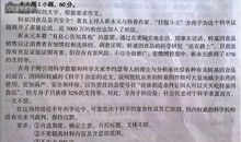 关于等待的作文：等待，于盛放的烟火中飞翔_800字