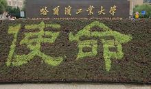 为神舟所歌_150字