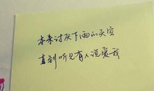 关于等待的作文：等待蜕变_1000字