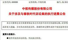 写给陈老师的一封信_1000字