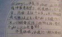 寄给时间姐姐的一封信_400字