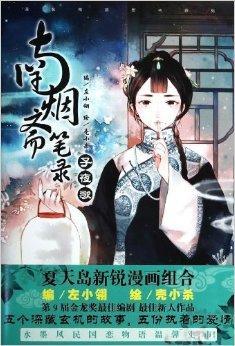 地震中的恋人参加了生命和死亡。 _2000字