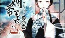 地震中的恋人共赴生死之约_2000字