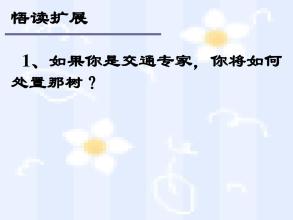 那棵树_900字