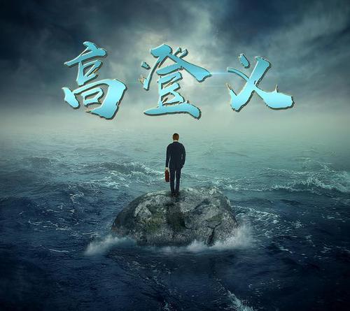 关于等待：孤独等待_700字