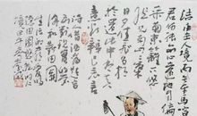 东篱·南山_750字