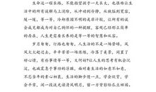 关于等待的作文：慢慢等待每一朵花开_900字