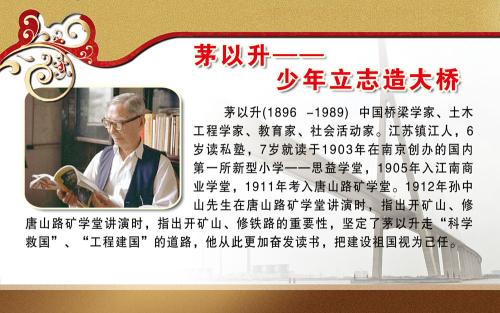 感恩节故事：感恩节名人_450字