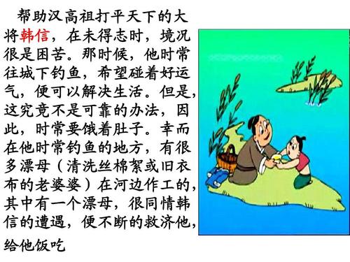 感恩节故事：感恩节故事接下来_750字