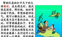 感恩故事：感恩的故事篇一_750字