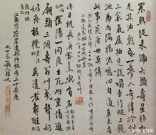 尊严_900字